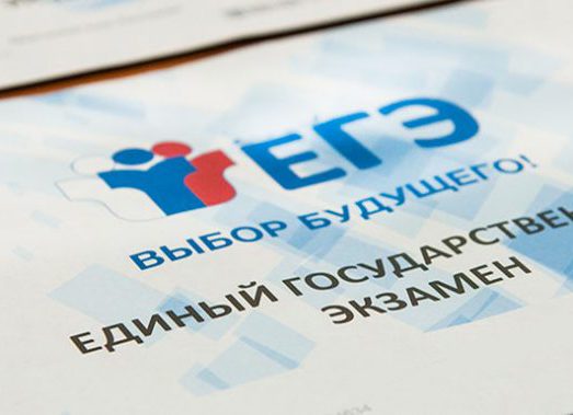 Обязательное ЕГЭ по истории