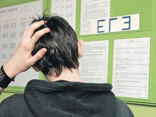 Пересдача ЕГЭ: когда и кому дается второй шанс Пересдача ЕГЭ: когда и кому дается второй шанс