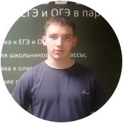 Николай