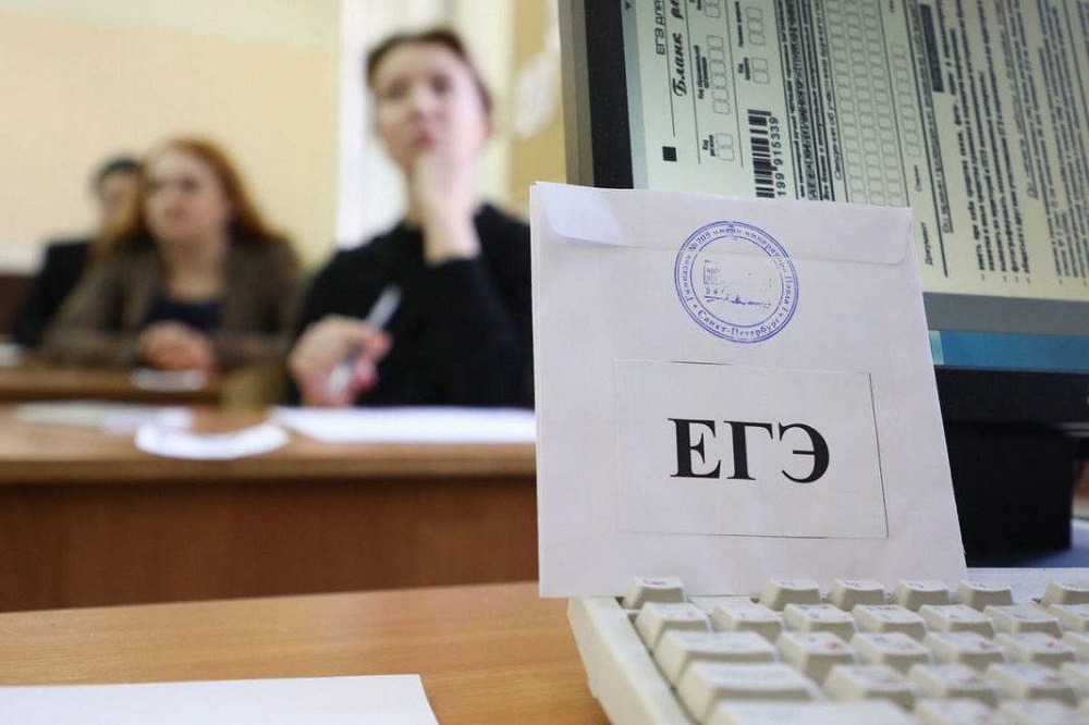 Новая попытка отменить ЕГЭ Новая попытка отменить ЕГЭ