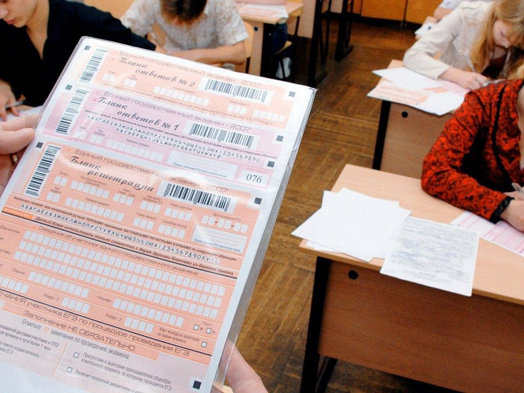 Отменят ли результаты ЕГЭ по химии? Отменят ли результаты ЕГЭ по химии?