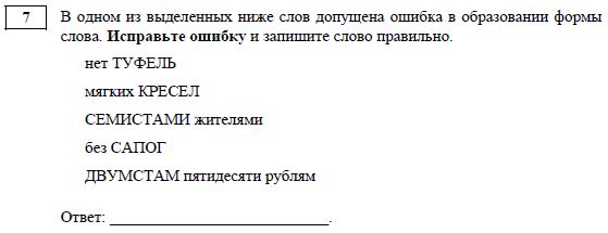 Как обойти капканы ЕГЭ и ГИА?