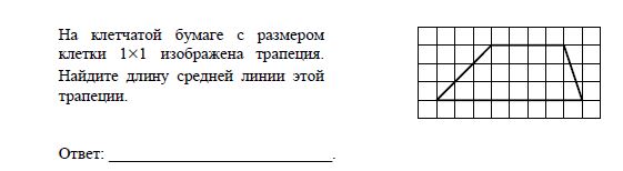 Как обойти капканы ЕГЭ и ГИА?