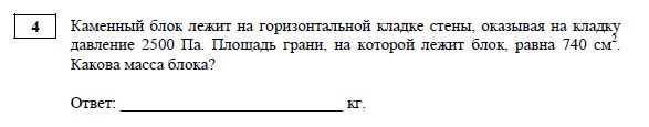 Как обойти капканы ЕГЭ и ГИА?