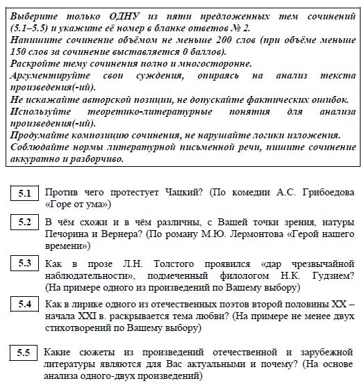 Экзамен по литературе 9 класс что нужно знать. Смотреть фото Экзамен по литературе 9 класс что нужно знать. Смотреть картинку Экзамен по литературе 9 класс что нужно знать. Картинка про Экзамен по литературе 9 класс что нужно знать. Фото Экзамен по литературе 9 класс что нужно знать