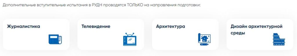 Факультет гуманитарных и социальных наук рудн что сдавать. Смотреть фото Факультет гуманитарных и социальных наук рудн что сдавать. Смотреть картинку Факультет гуманитарных и социальных наук рудн что сдавать. Картинка про Факультет гуманитарных и социальных наук рудн что сдавать. Фото Факультет гуманитарных и социальных наук рудн что сдавать