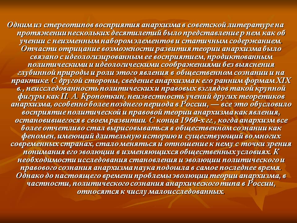 Презентация — как оформить и для чего нужна?