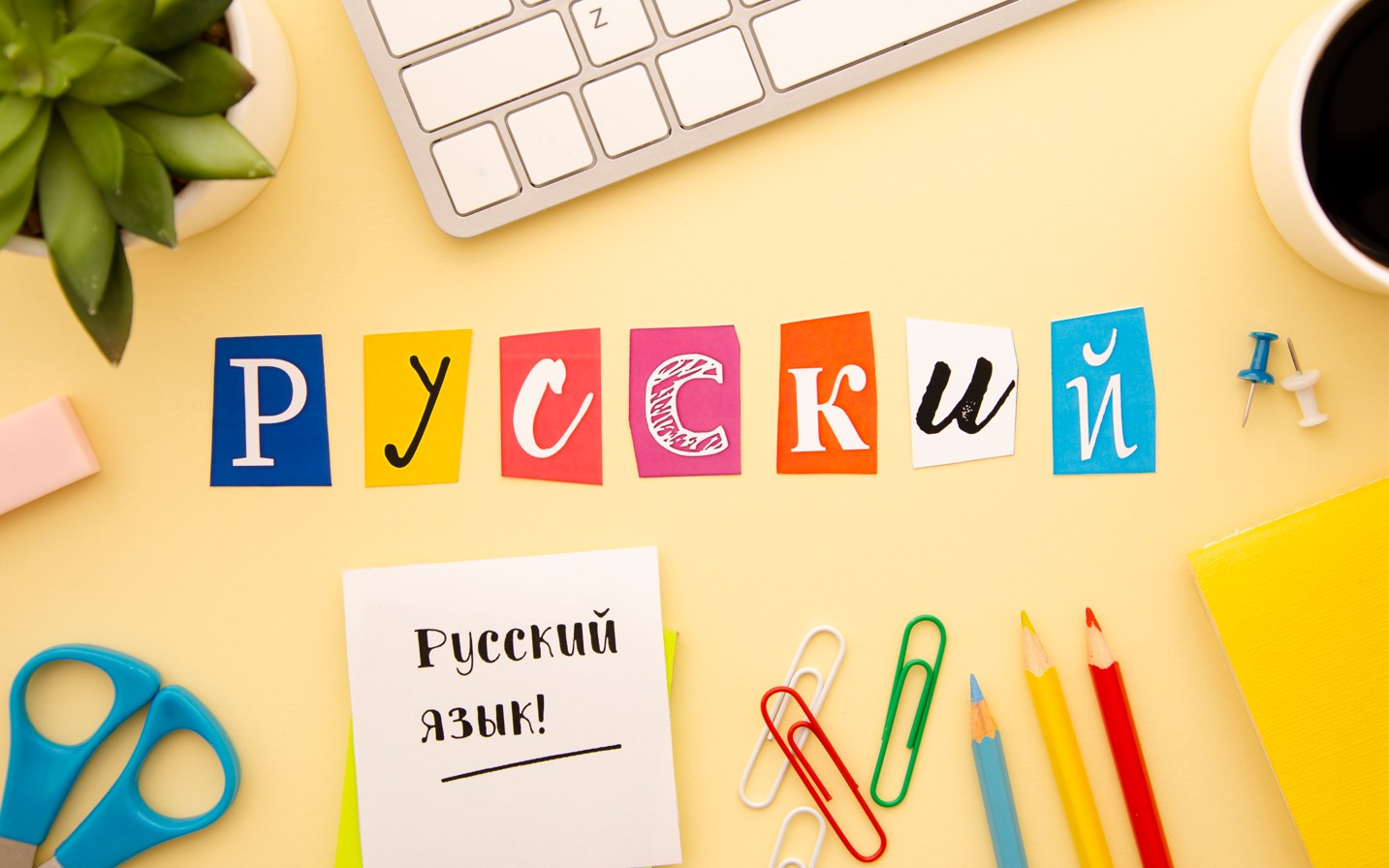 Что такое причастие и деепричастие?